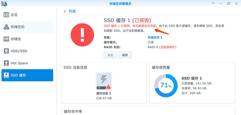 h310主板更换固态硬盘的方法是什么？需要注意什么？