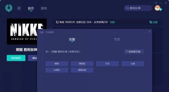 提速棒使用效果如何？操作步骤是什么？