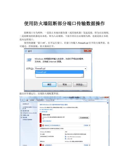 提速棒使用效果如何？操作步骤是什么？
