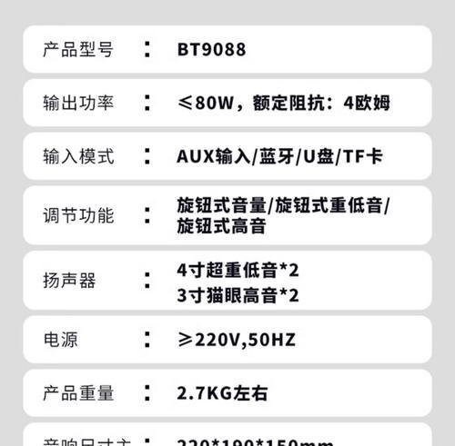 双音响设置方法是什么？