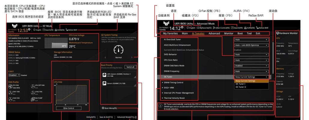 如何释放主板bios？操作过程中需要注意什么？