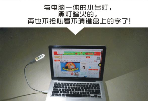 无影灯电源与电脑连接时需要注意什么？