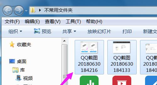 手搓台式电脑的操作方法是什么？