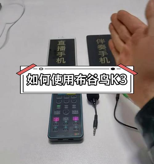 手机电脑声卡直播设置方法？直播时声卡如何调试？