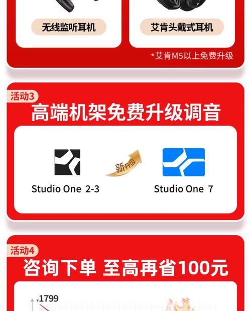 手机电脑声卡直播设置方法？直播时声卡如何调试？