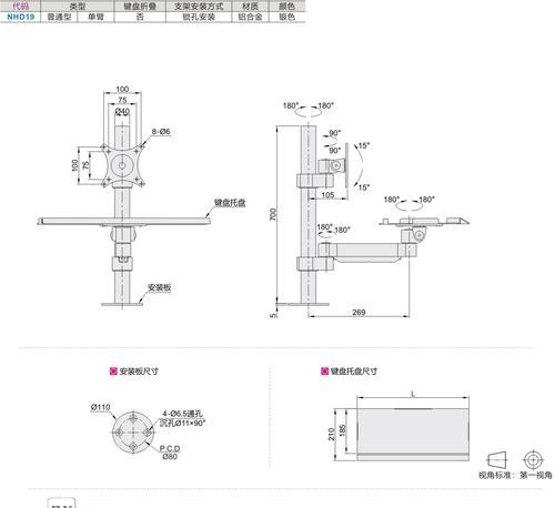 键盘锁紧后如何确保其稳定性？