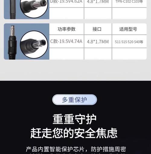 惠普电脑电源线拔除步骤是什么？有风险吗？
