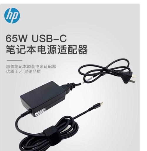 惠普电脑电源线拔除步骤是什么？有风险吗？