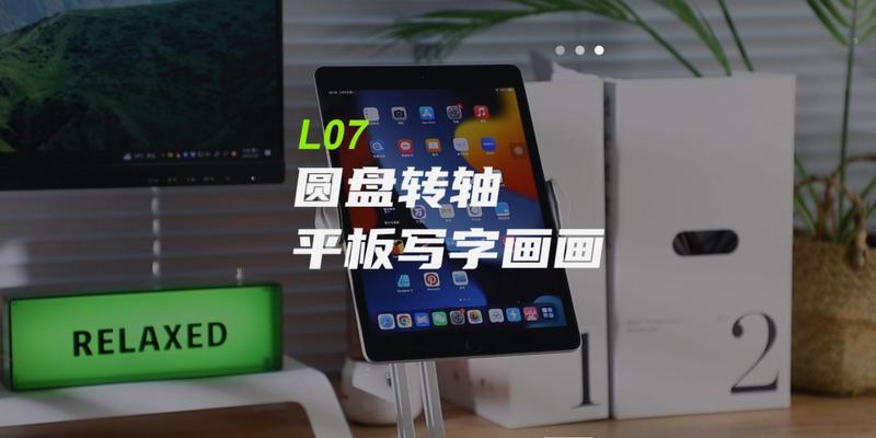 台式电脑底座旋转调整方法是什么？