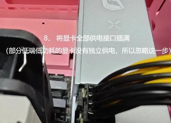 电脑机箱怎么拆除显卡？安全拆卸步骤和注意事项是什么？