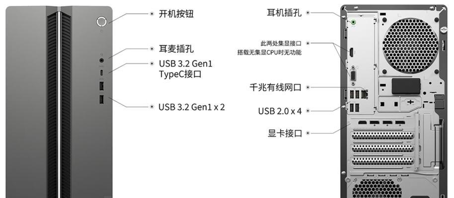 小新电脑主机组装步骤是怎样的？组装过程中常见问题有哪些？