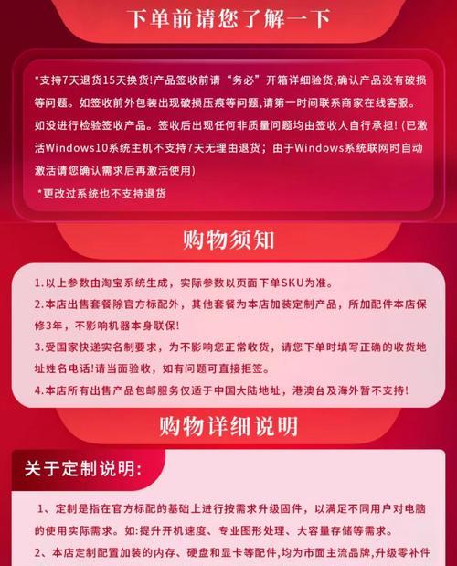 小新电脑主机组装步骤是怎样的？组装过程中常见问题有哪些？