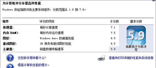 神舟电脑显卡驱动重装步骤？