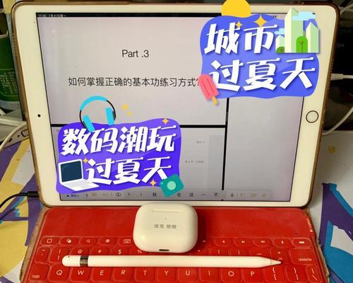电脑分屏如何实现一套鼠标键盘？实现电脑分屏一套鼠标键盘的方法是什么？