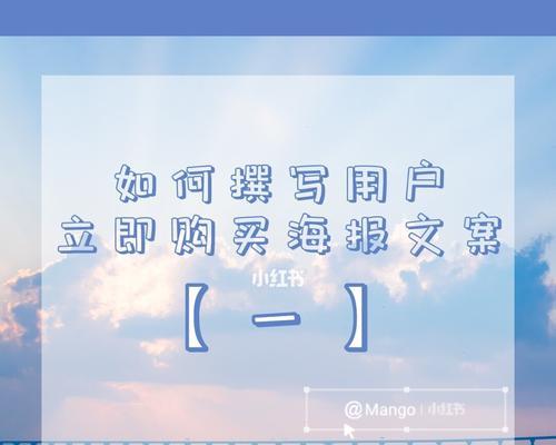 如何撰写吸引人的电脑主机展示文案？