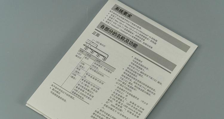 信号键盘功能具体是什么？