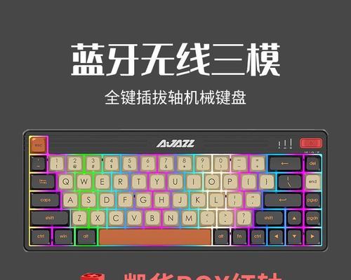 键盘轴有哪些种类？各自的名称和特点是什么？