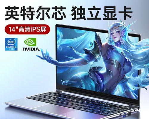 如何开启笔记本的rx独立显卡？