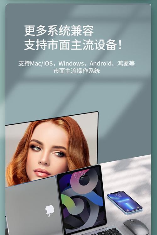 三模键鼠连接台式电脑的方法是什么？