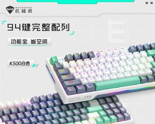 家用机械键盘有哪些推荐？哪种机械键盘适合家用？