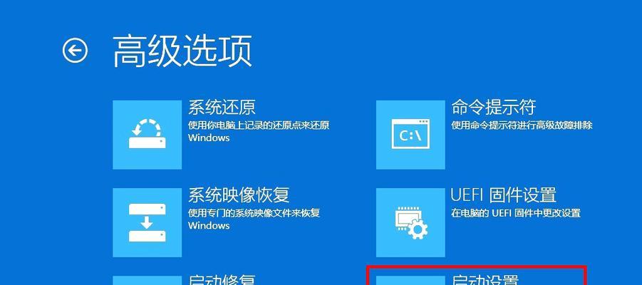 电脑长时间未使用导致黑屏如何解决？