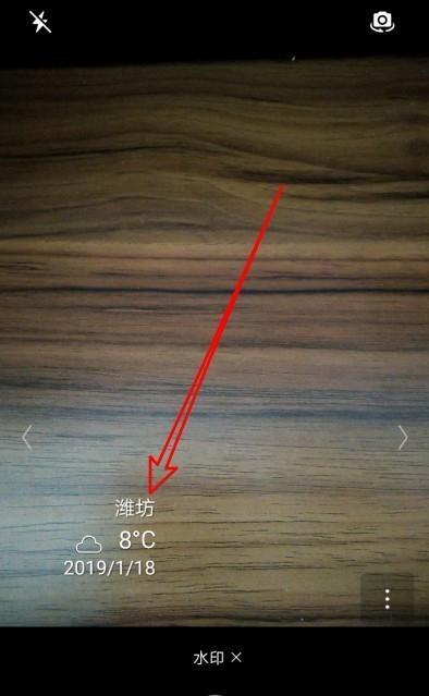 华为相机金色水印如何设置？设置金色水印的步骤是什么？