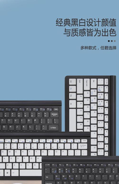 键盘鼠标蓝牙和2.4g连接步骤是什么？