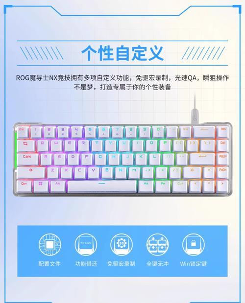 赛车游戏适合使用什么键盘？选择标准是什么？