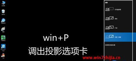 笔记本电脑小窗如何实现全屏？