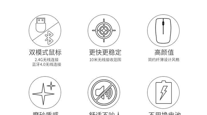 如何调节电脑个性鼠标的大小？