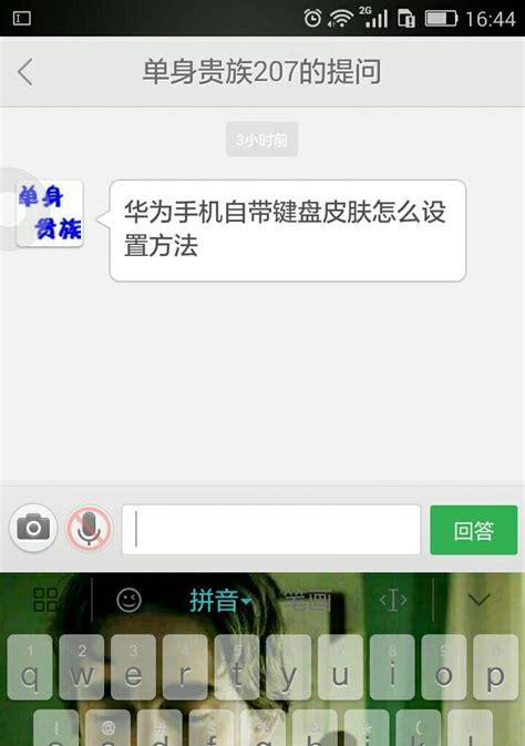 为什么要按压手机键盘？手机键盘按压的作用是什么？
