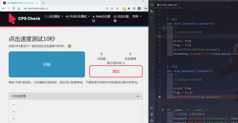 连击键盘的工作原理是什么？它适合哪些用户？