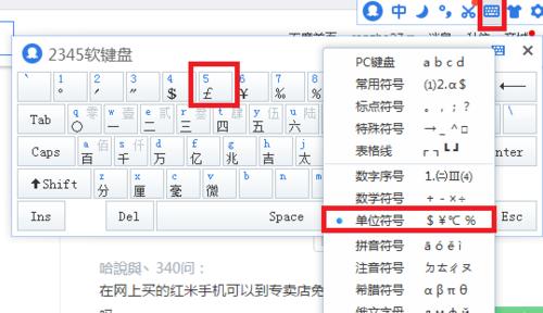显卡风扇灯光如何调整？调整方法有哪些？