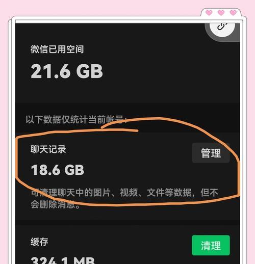 SM电脑内存清理方法是什么？如何有效释放内存空间？