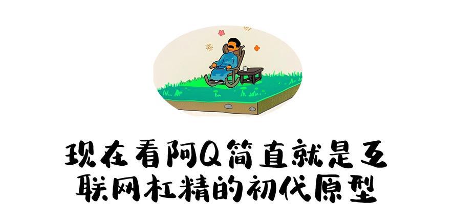 键盘侠有哪些典型特征？如何识别键盘侠？