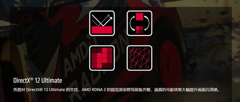 AMD混合显卡如何启用？混合显卡设置步骤是什么？