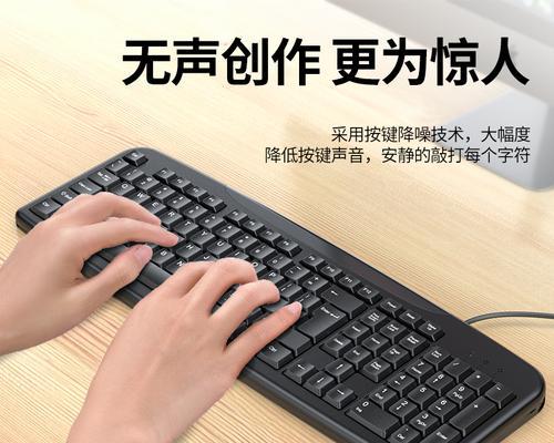 键盘连接电脑时出现的问题是什么？