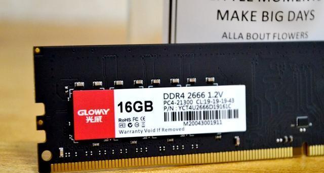 电脑内存256GB如何查看？查看电脑内存256GB的方法是什么？