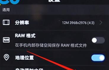 相机添加时间地点水印的方法是什么？添加后如何查看？