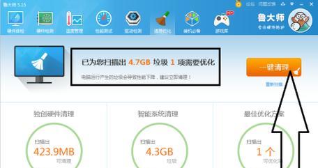 lol电脑内存占用率大怎么解决？有哪些优化方法？