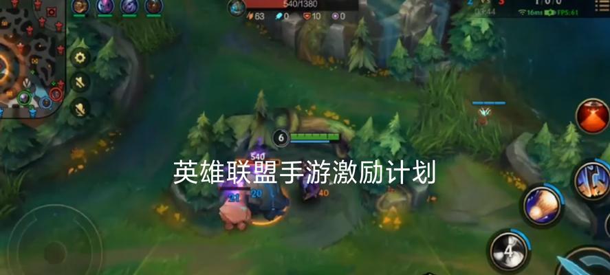 lol电脑内存占用率大怎么解决？有哪些优化方法？