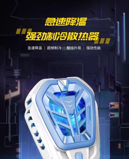 手机充电器散热元件有什么作用？