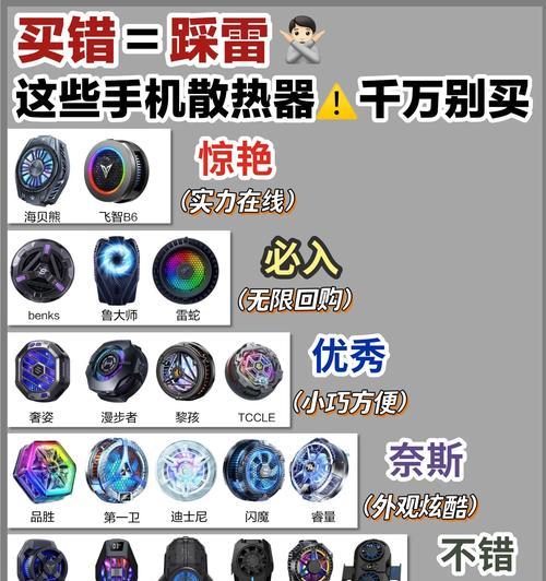手机充电器散热元件有什么作用？