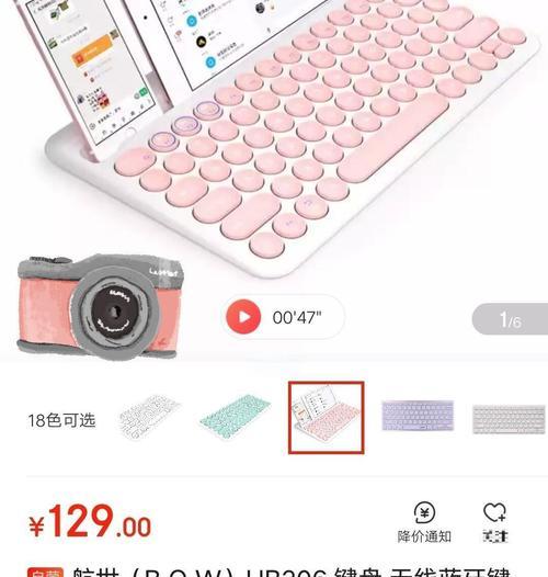 选择键盘时应考虑哪些参数？
