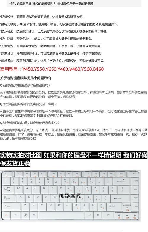 键盘为何不出现联想词？