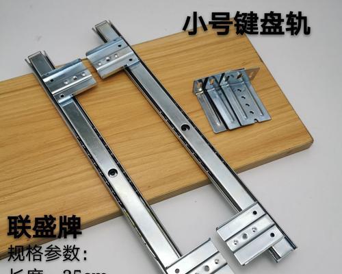 电脑桌键盘滑轨脱落怎么修复？修复过程中的注意事项是什么？