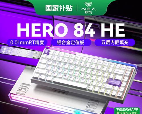 魂类游戏适合哪种轴的键盘？