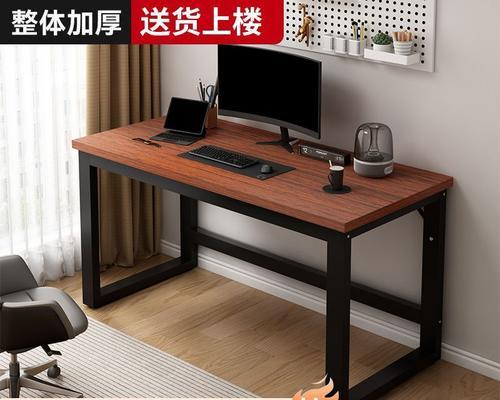 台式电脑桌的设计要点有哪些？如何打造舒适的工作环境？
