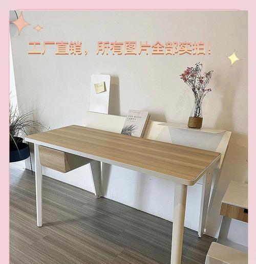 台式电脑桌的设计要点有哪些？如何打造舒适的工作环境？