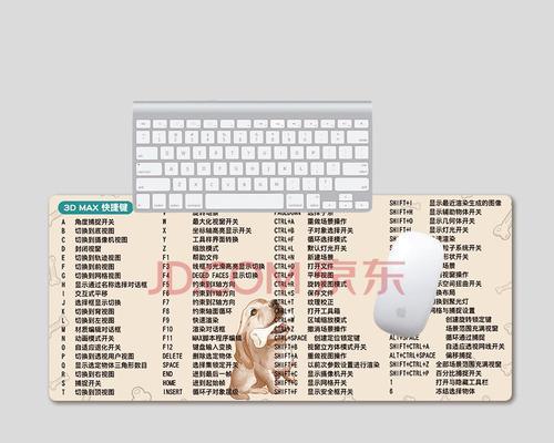 sw快捷键盘如何导出设置？转移到其他电脑的步骤是什么？